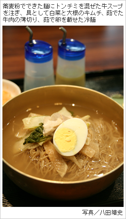 美食浪漫 写真