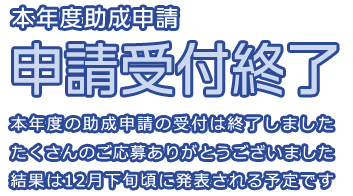 公益 財団 法人 と は